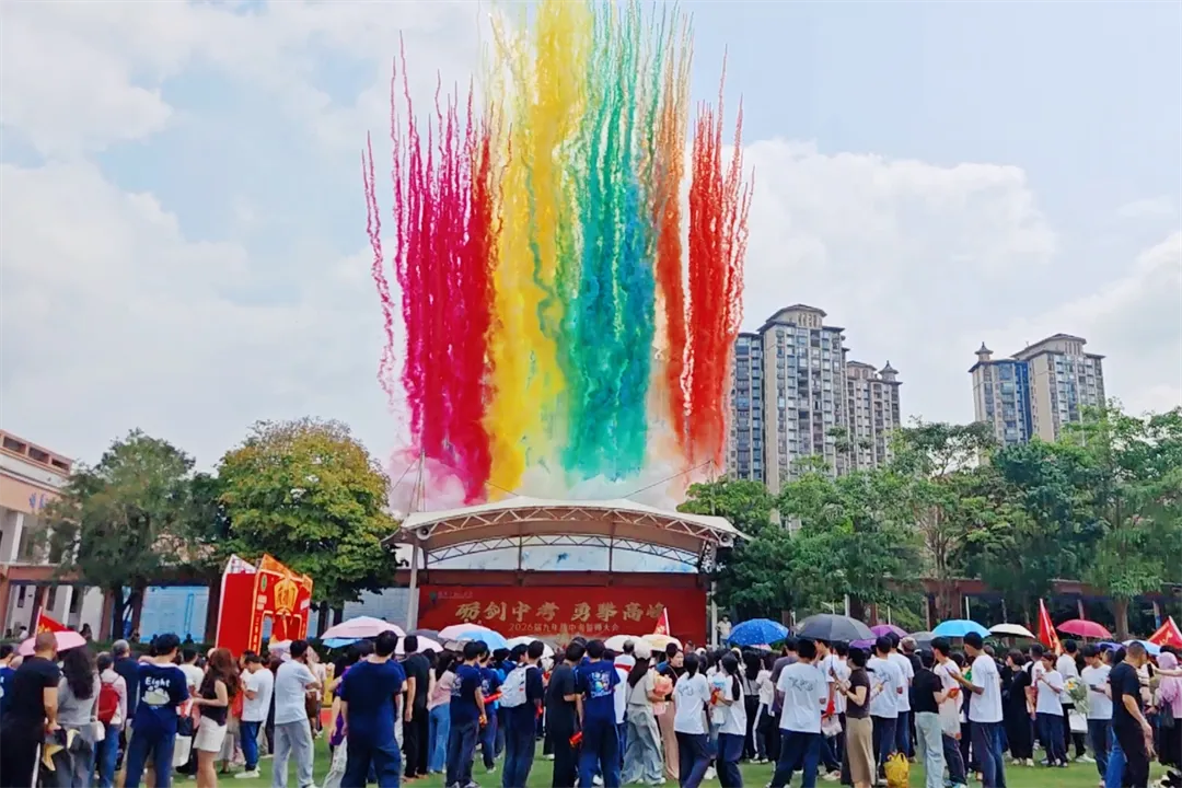 砺剑中考,勇攀高峰|德成中英文学校2026届中考誓师大会隆重举行【2026年春:学校高质量发展系列活动之三十】 第47张