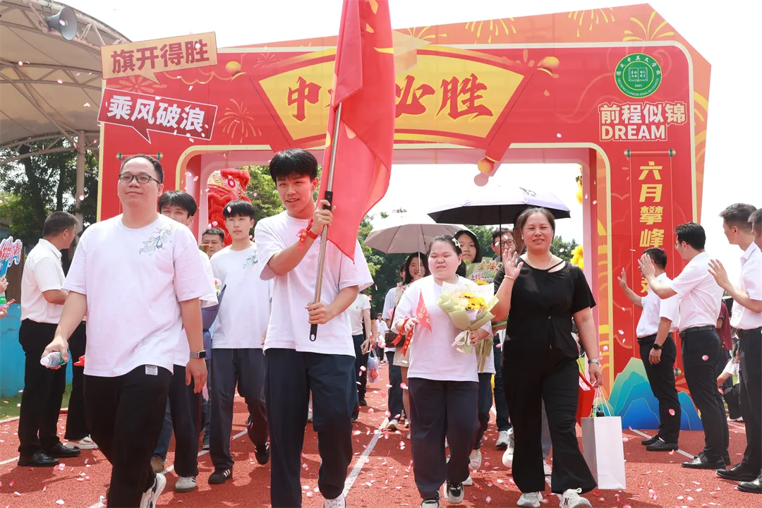 砺剑中考,勇攀高峰|德成中英文学校2026届中考誓师大会隆重举行【2026年春:学校高质量发展系列活动之三十】 第50张