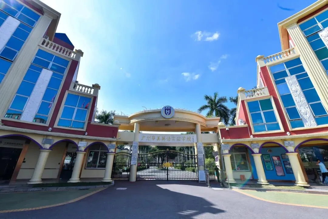 中考723分、托福108、机器人冠军…这个学校主打一个“省心又出分”! 第1张