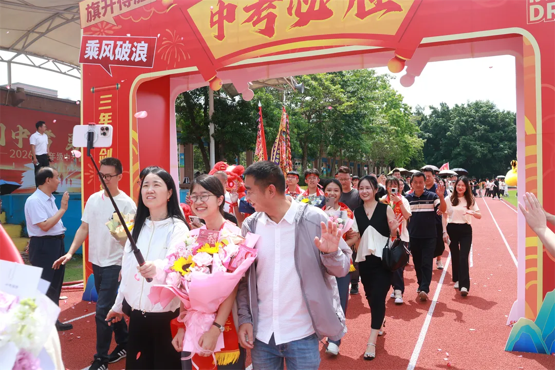 砺剑中考,勇攀高峰|德成中英文学校2026届中考誓师大会隆重举行【2026年春:学校高质量发展系列活动之三十】 第54张