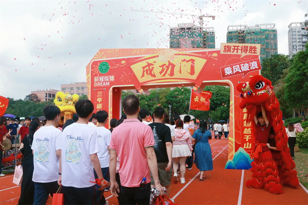 砺剑中考,勇攀高峰|德成中英文学校2026届中考誓师大会隆重举行【2026年春:学校高质量发展系列活动之三十】 第57张