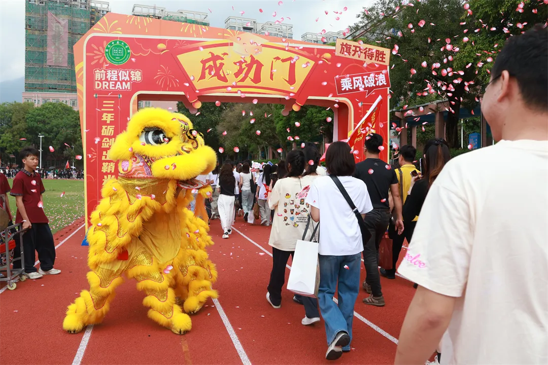 砺剑中考,勇攀高峰|德成中英文学校2026届中考誓师大会隆重举行【2026年春:学校高质量发展系列活动之三十】 第58张