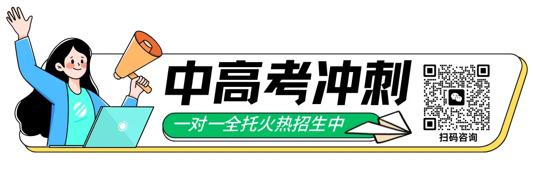 更新!2026年北京西城初三一模期末试卷&答案【附海淀&西城数学PK】 第3张