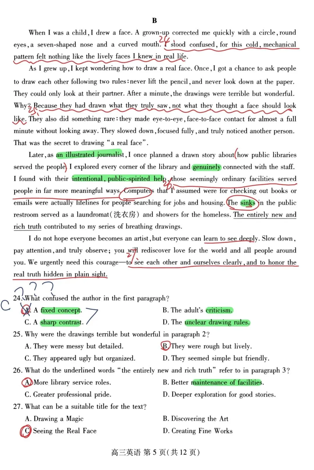 真题解析:2026年4月山东省潍坊市高三二模英语 第2张