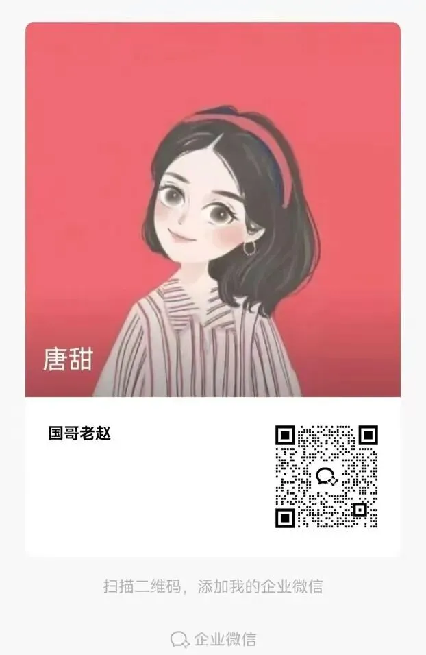 2026 上海市松江区初三二模【数学】真题试卷! 第5张