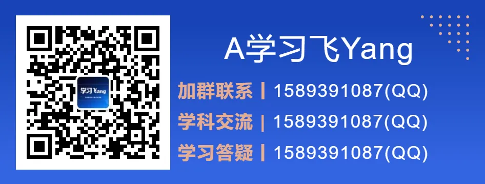 【全科试卷】2026年4月全国各地高三模拟考试九科试题合集(3) 第7张