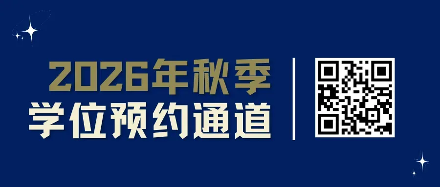 策马扬鞭酬壮志,决胜中考铸辉煌 | 太原市风帆中学初三年级一模表彰会 第3张