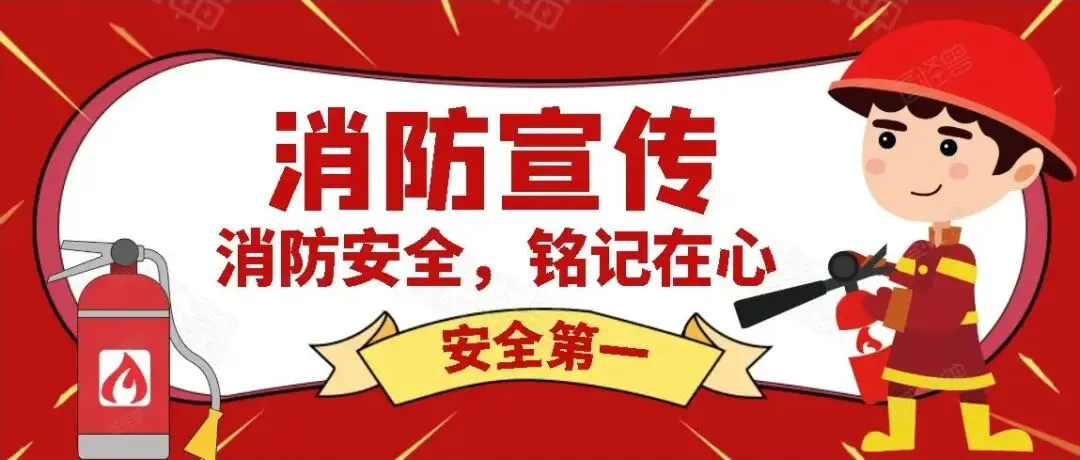 【放假、考试通知】岐石中学2026年中考第一次模拟考试、“五一”劳动节及半期教学质量自查致学生家长的一封信 第7张