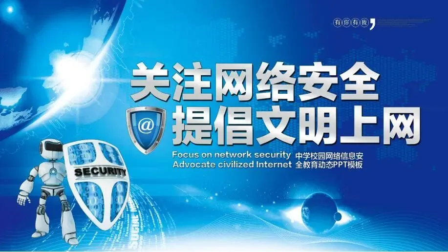 【放假、考试通知】岐石中学2026年中考第一次模拟考试、“五一”劳动节及半期教学质量自查致学生家长的一封信 第9张