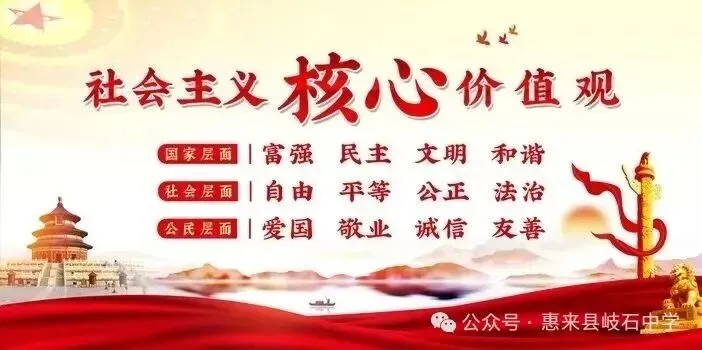 【放假、考试通知】岐石中学2026年中考第一次模拟考试、“五一”劳动节及半期教学质量自查致学生家长的一封信 第13张