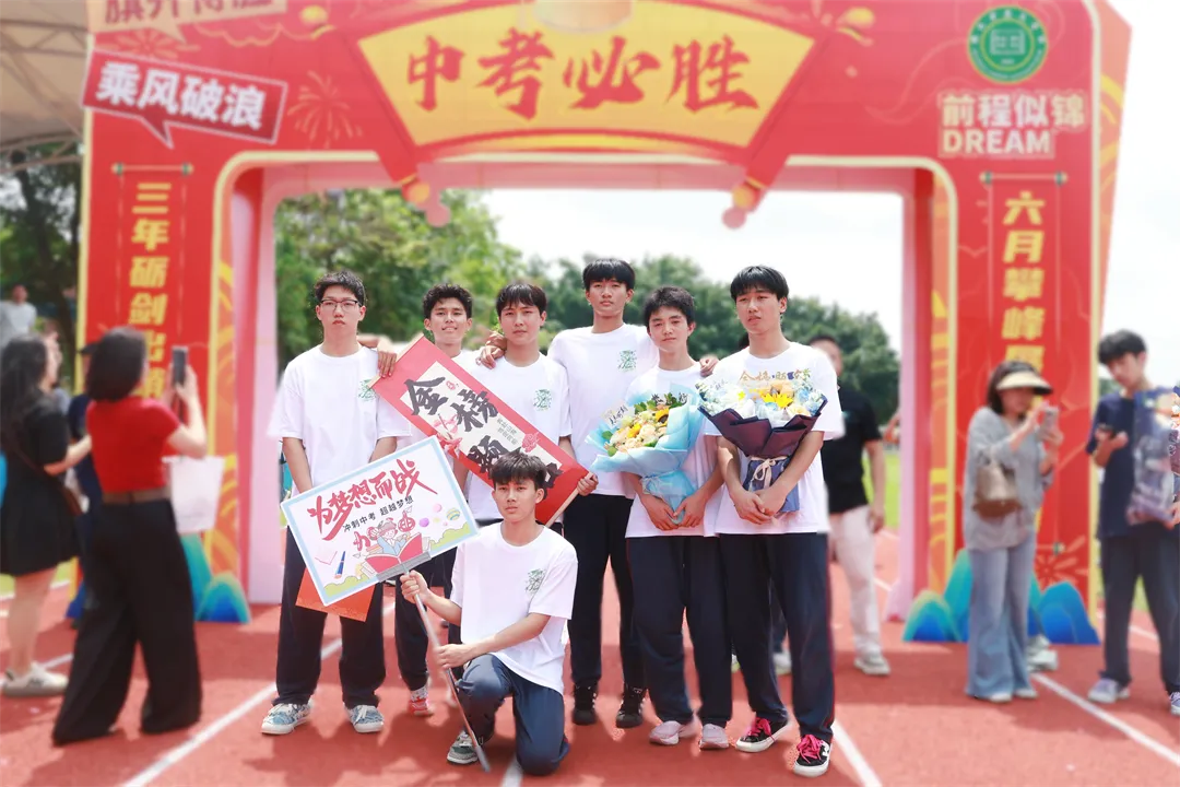 砺剑中考,勇攀高峰|德成中英文学校2026届中考誓师大会隆重举行【2026年春:学校高质量发展系列活动之三十】 第79张