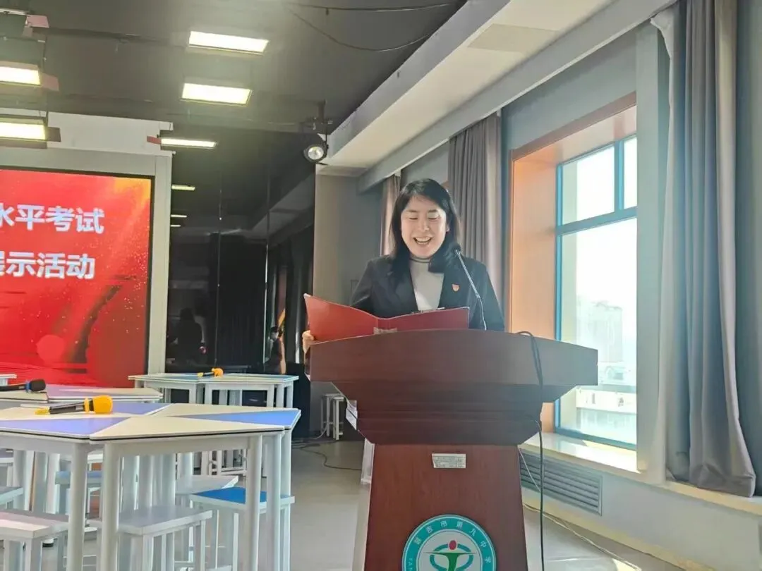 深耕中考备考,聚力教研共进——2026年延边州初中数学学业水平考试培训会暨集体备课活动 第12张