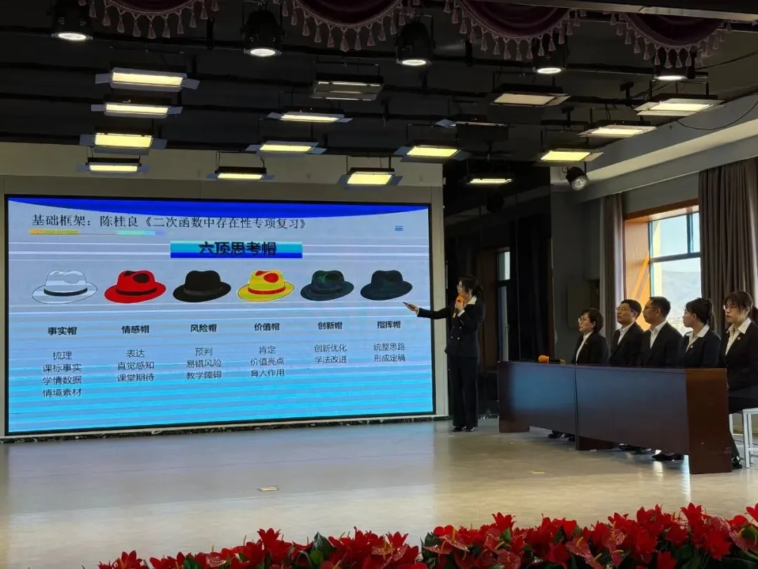 深耕中考备考,聚力教研共进——2026年延边州初中数学学业水平考试培训会暨集体备课活动 第20张