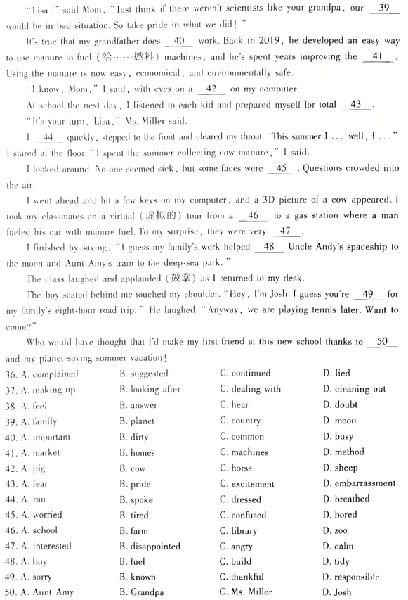 2026年武汉市九年级四调英语试卷分析及中考备考建议 第6张