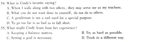 2026年武汉市九年级四调英语试卷分析及中考备考建议 第9张