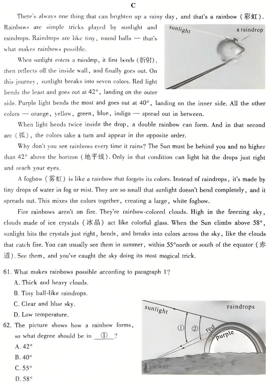 2026年武汉市九年级四调英语试卷分析及中考备考建议 第13张
