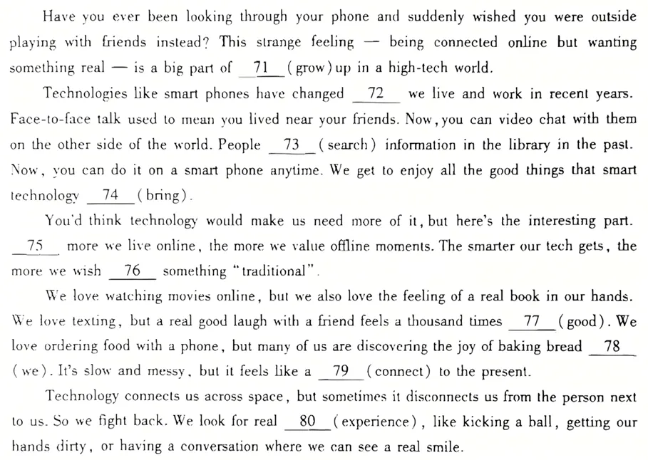 2026年武汉市九年级四调英语试卷分析及中考备考建议 第18张
