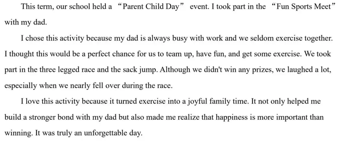 2026年武汉市九年级四调英语试卷分析及中考备考建议 第22张