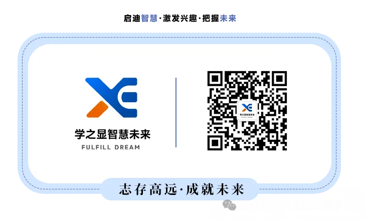 2026年武汉市九年级四调英语试卷分析及中考备考建议 第24张