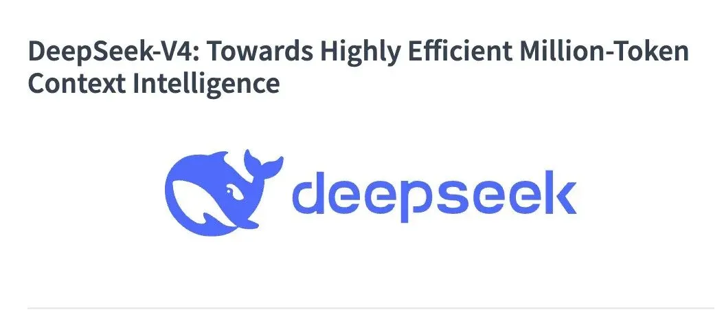 DeepseekV4的回归试卷:不用英伟达,也能跑万亿参数 第1张