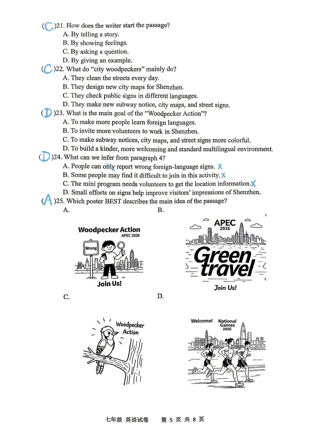 【最新英语试卷】深圳中学2025-2026下学期期中考试初一英语 第14张