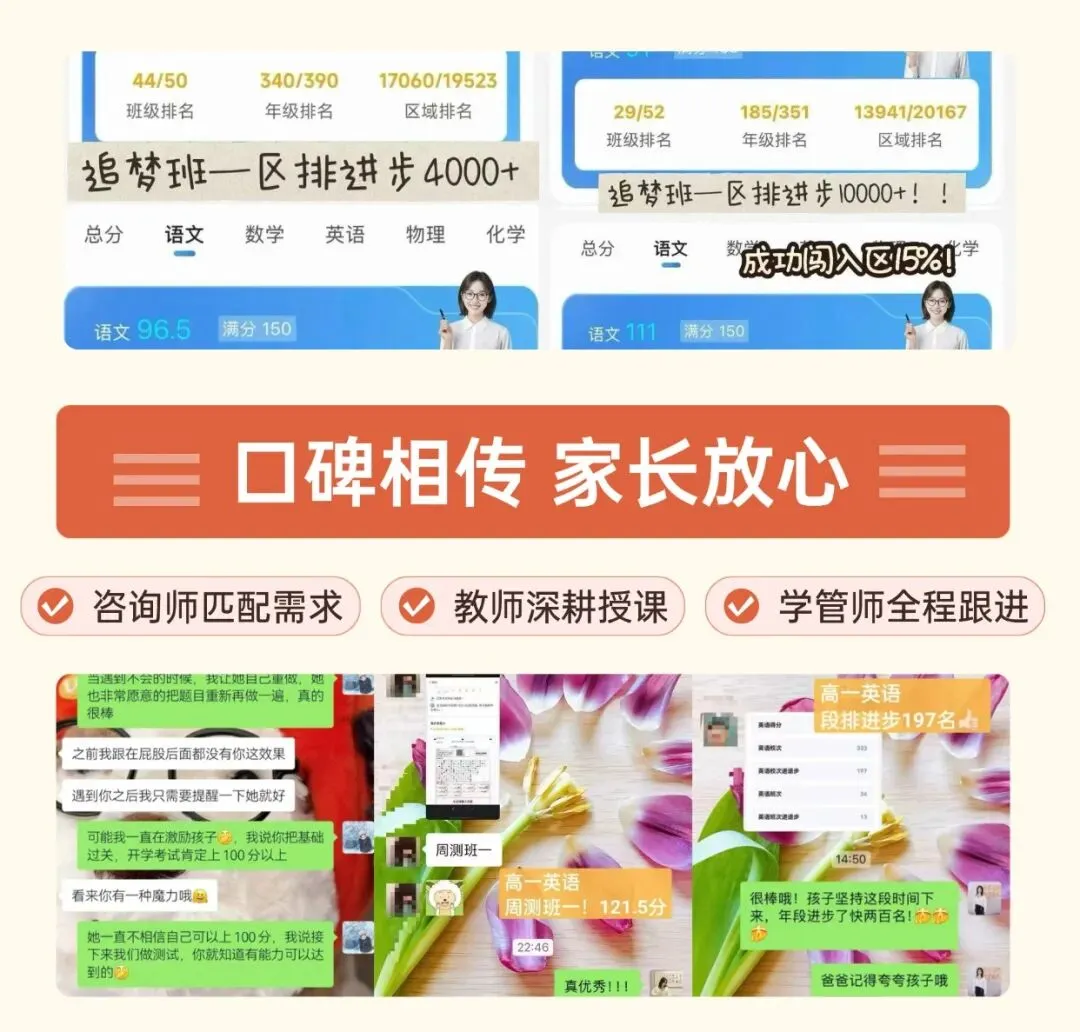 厦门地理生物小中考历年真题+答案免费领! 第12张