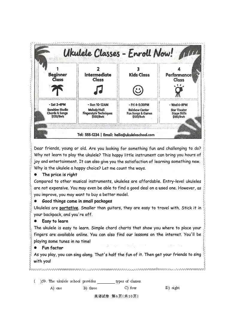 【试卷分享】2026年上海市闵行区初三英语二模试卷+解析答案 第6张