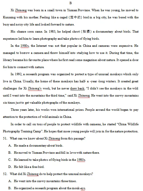 2026春新人教版英语七年级下册期中考试模拟试卷(共2套),提前打印出来做一做,拿高分! 第10张