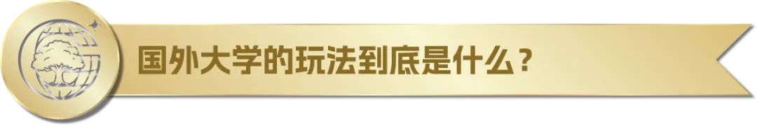 上海中考分流最后1个月!5分钟教你逆天改命 第8张