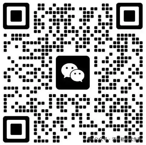 2026.4 济南历下区八下语文期中真题 第10张