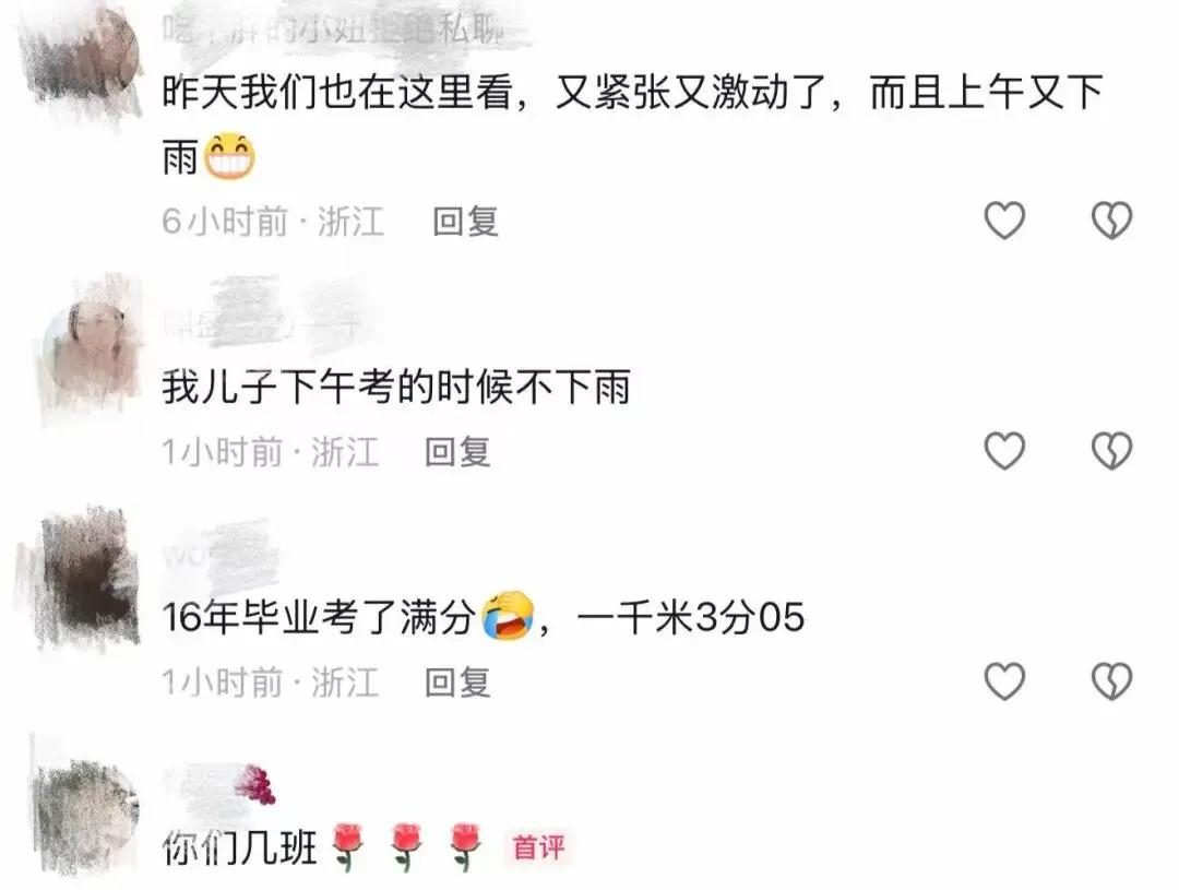 隔着围墙的守望!浦江中考体测这一幕,戳中了无数家长的心 第2张