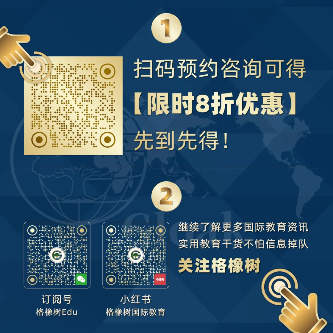 上海中考分流最后1个月!5分钟教你逆天改命 第26张