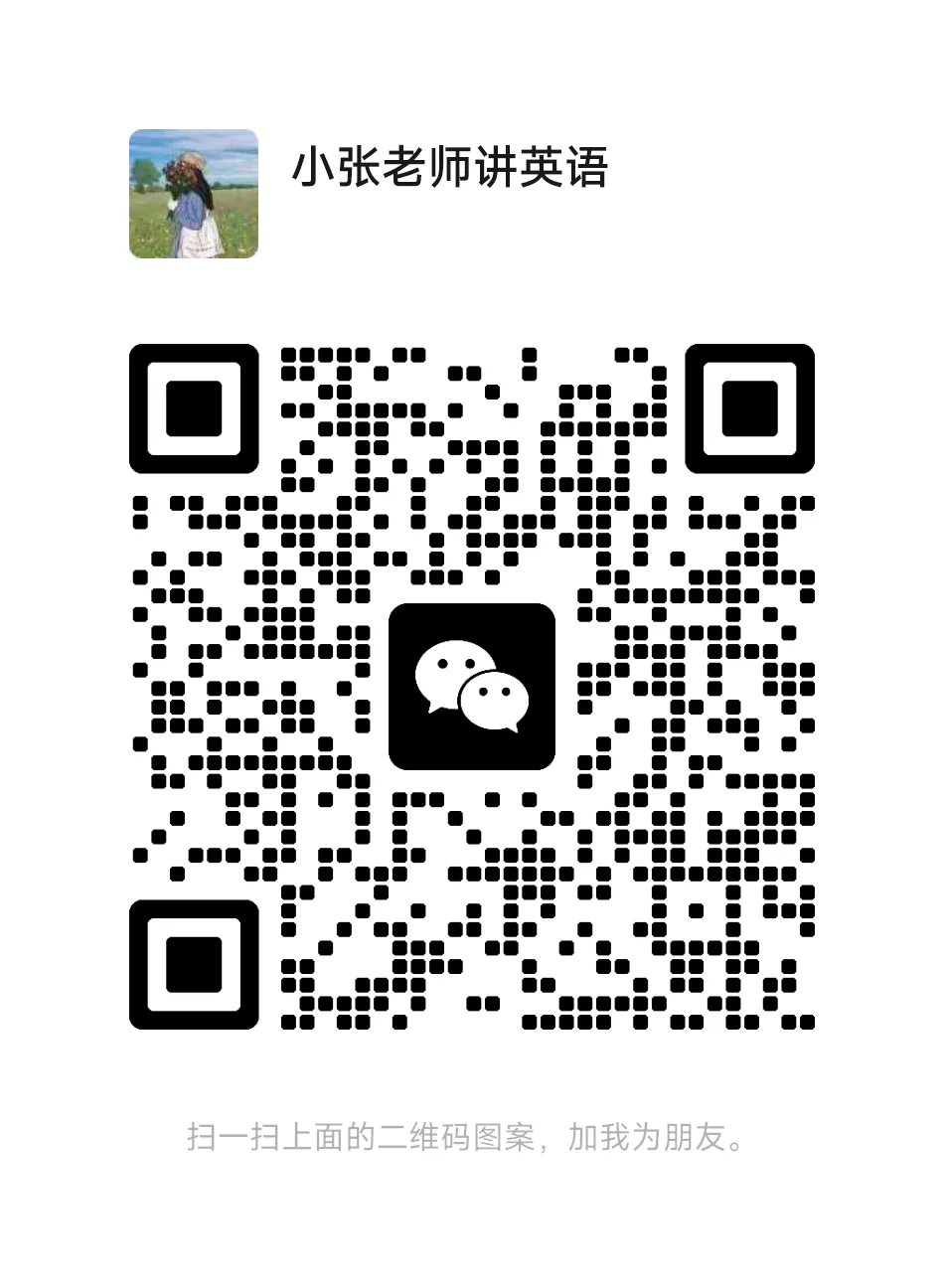 中考英语作文,阅卷老师只看这4点!很多孩子还在犯低级错误 第1张