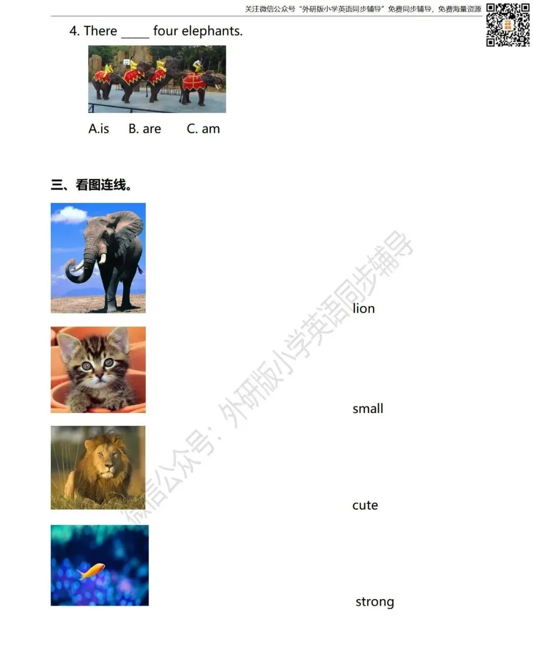 【试卷】一年级英语下册 Module 6 同步练习 外研社版小学英语(一年级起点) 第5张