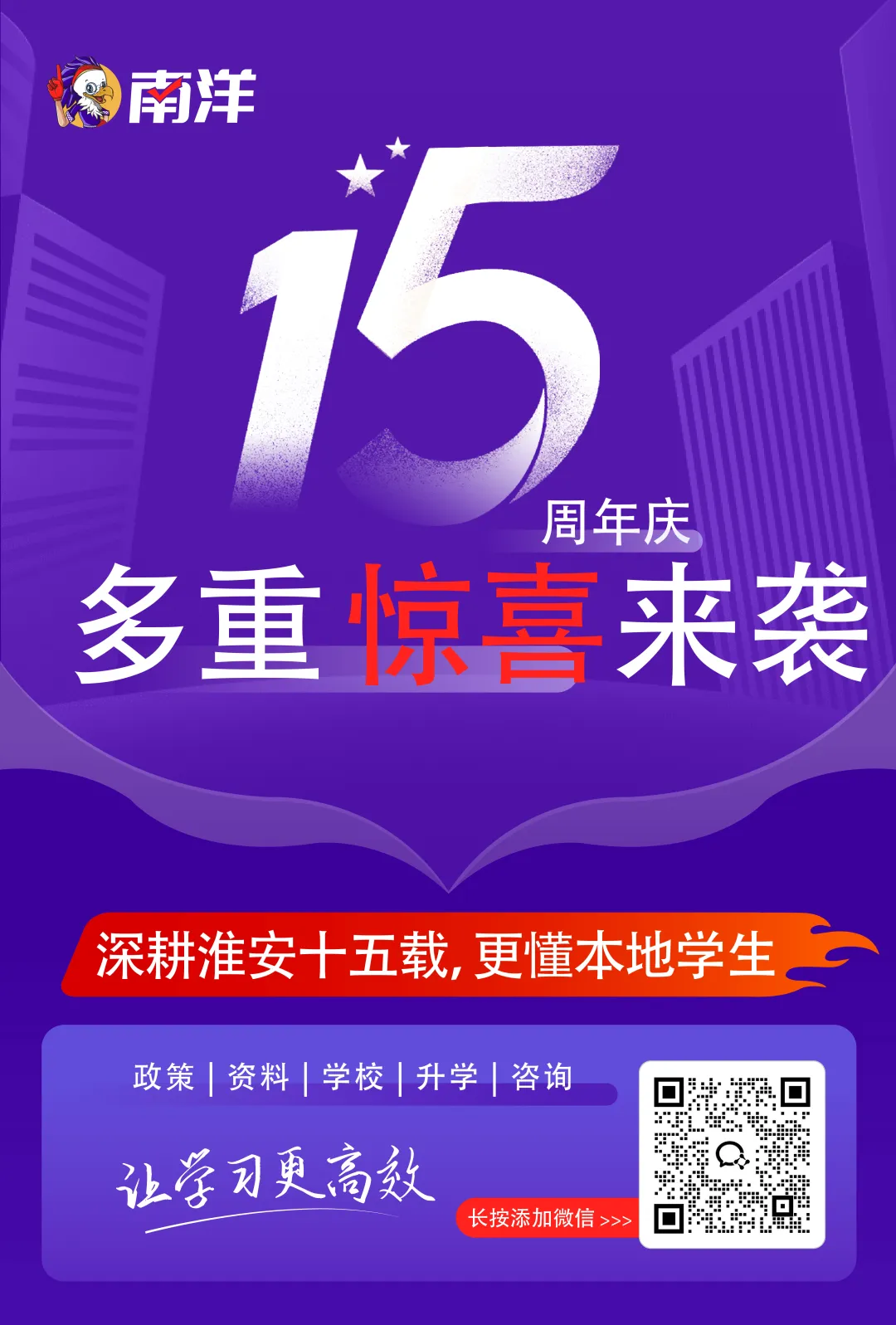 明日开考!江苏2026中考英语听口考试考前提醒! 第5张
