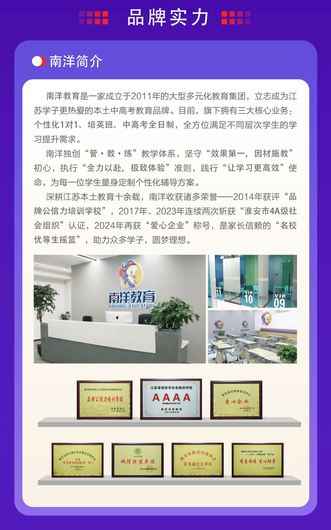 明日开考!江苏2026中考英语听口考试考前提醒! 第6张