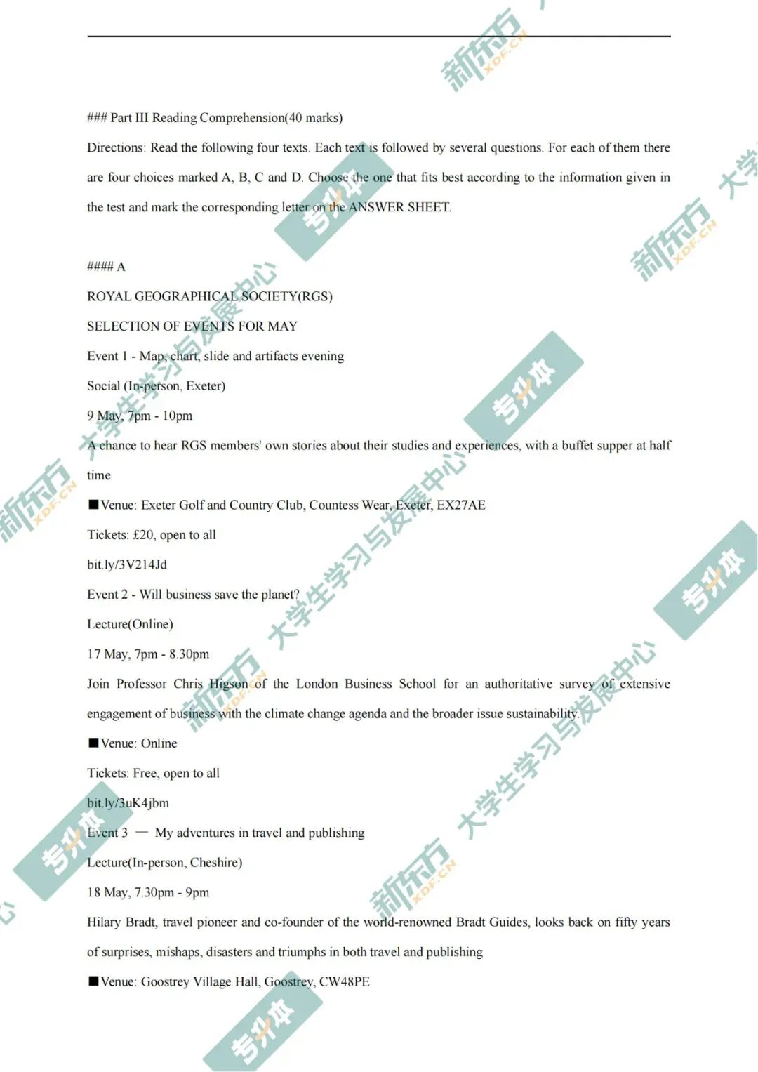 升本必刷!2025湖南专升本英语完整版真题(附题型+分值+参考答案) 第10张