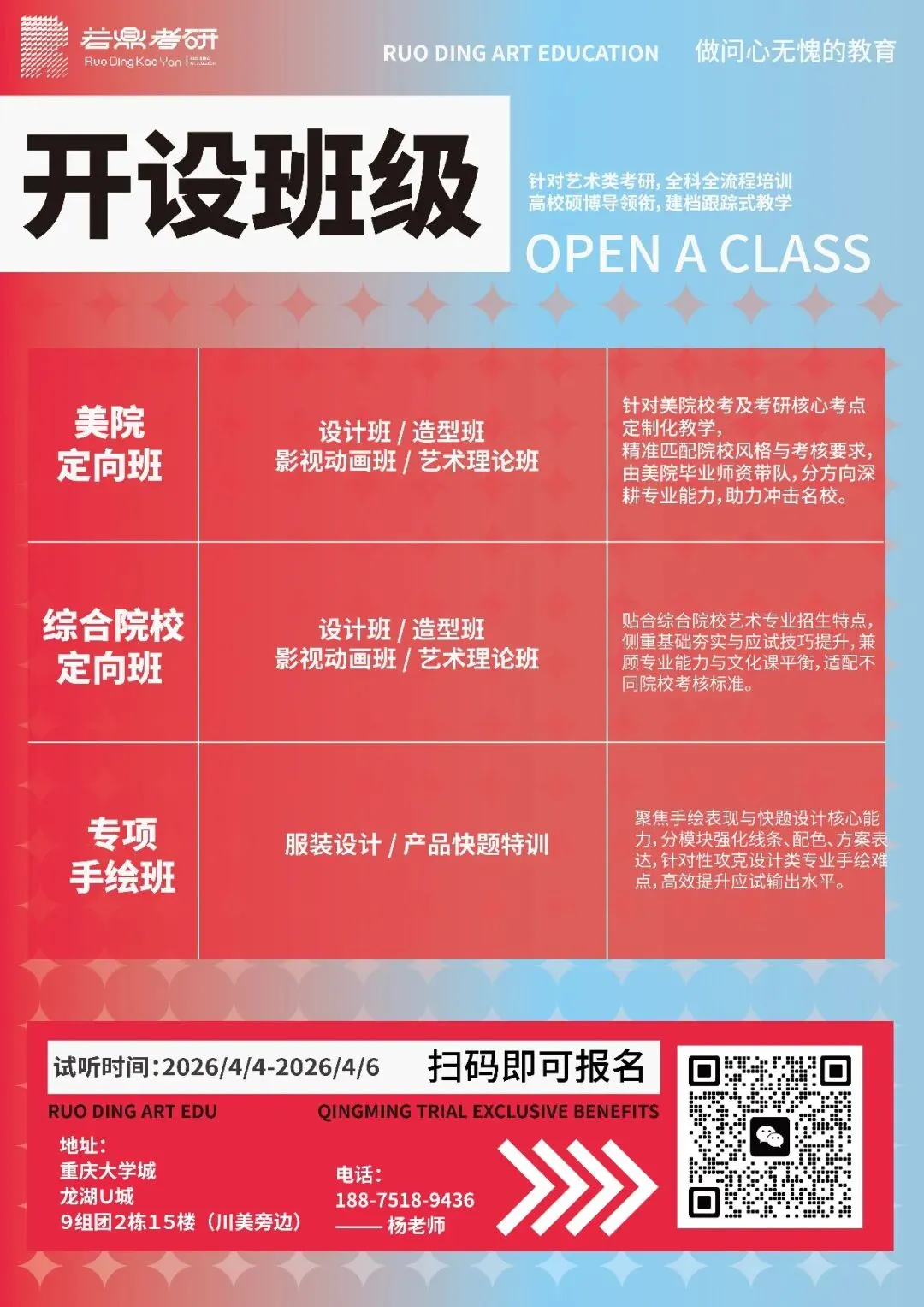 看完这份往届真题解析回顾,卡研和卡颜都卡不了我了!!! 第11张