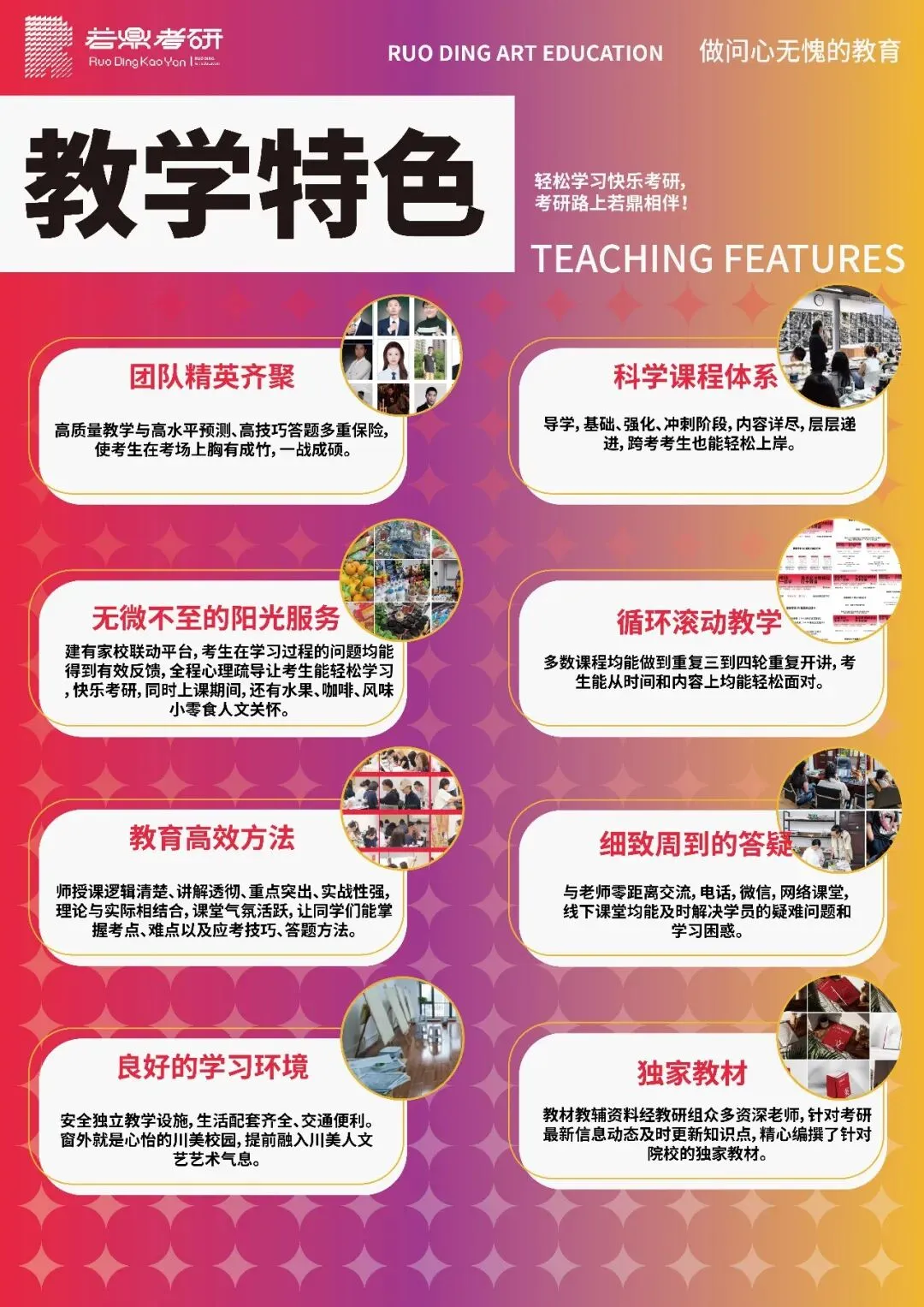 看完这份往届真题解析回顾,卡研和卡颜都卡不了我了!!! 第13张