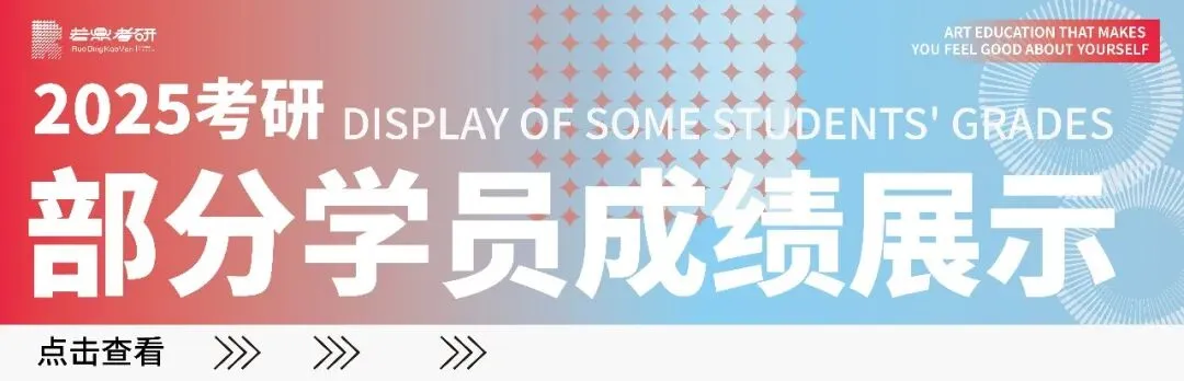 看完这份往届真题解析回顾,卡研和卡颜都卡不了我了!!! 第15张