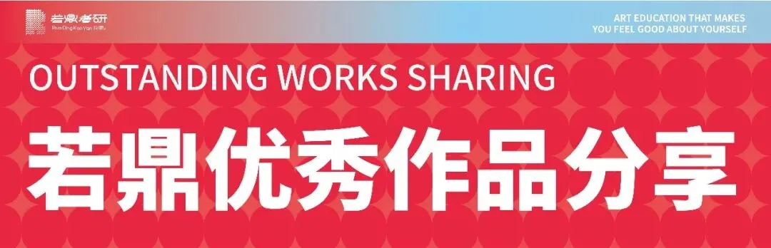 看完这份往届真题解析回顾,卡研和卡颜都卡不了我了!!! 第16张