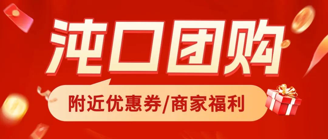 10.6万参加中考,武汉高中招生考试最新通知出来了!武汉经开区高中扩招 第32张