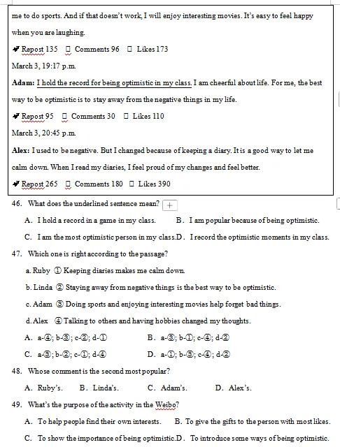 2026春新人教版英语八年级下册期中考试模拟试卷(共2套),提前打印出来做一做,拿高分! 第9张