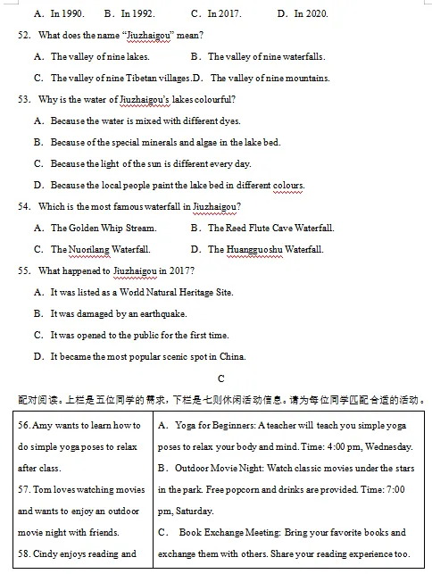 2026春新人教版英语八年级下册期中考试模拟试卷(共2套),提前打印出来做一做,拿高分! 第11张