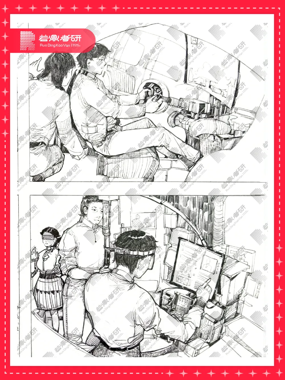 看完这份往届真题解析回顾,卡研和卡颜都卡不了我了!!! 第39张