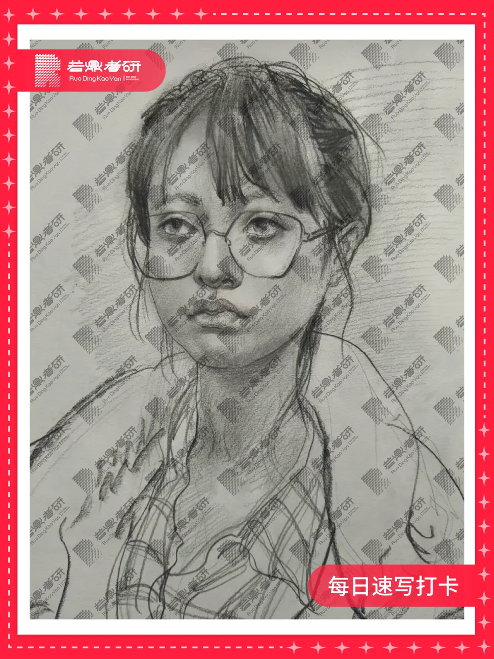 看完这份往届真题解析回顾,卡研和卡颜都卡不了我了!!! 第49张