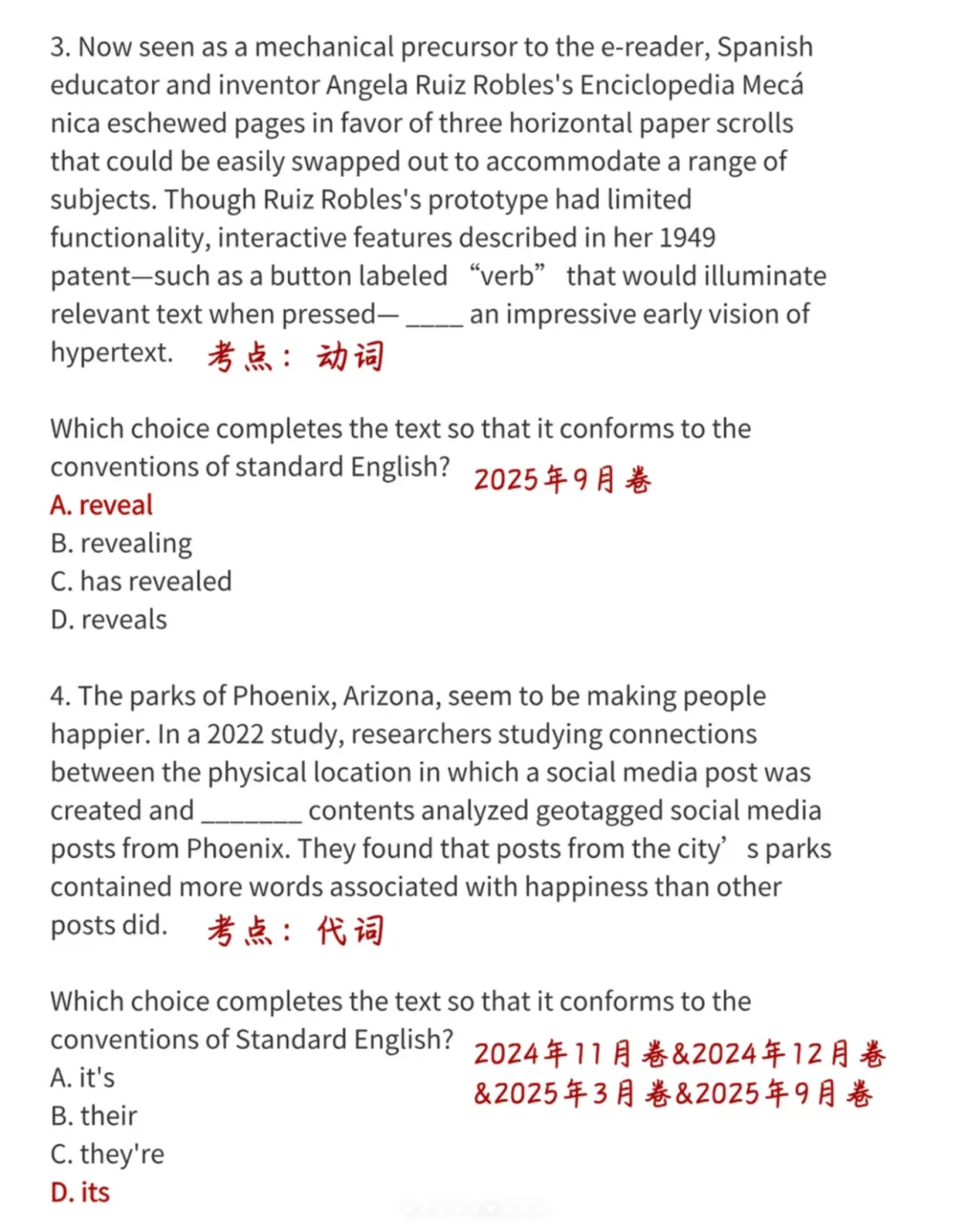 首发更新!2023-2026年SAT真题全集,内含26年3月sat亚太卷PDF! 第7张