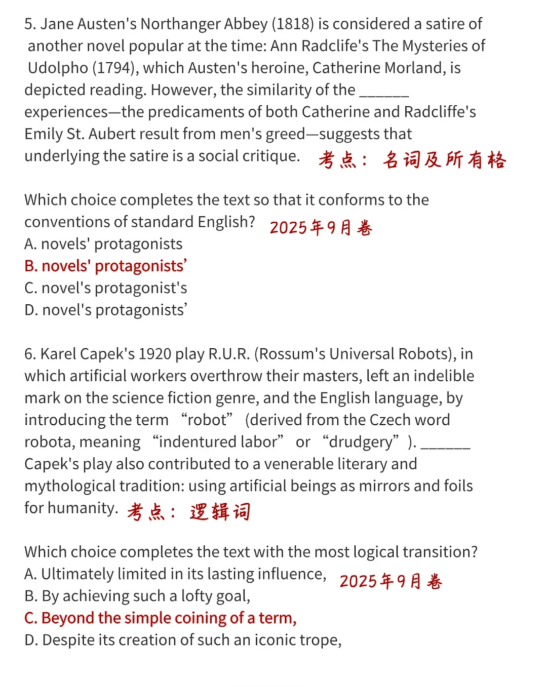 首发更新!2023-2026年SAT真题全集,内含26年3月sat亚太卷PDF! 第8张