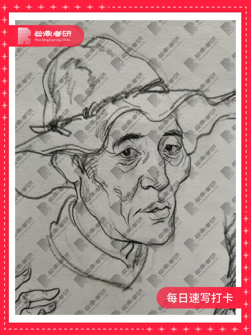 看完这份往届真题解析回顾,卡研和卡颜都卡不了我了!!! 第50张