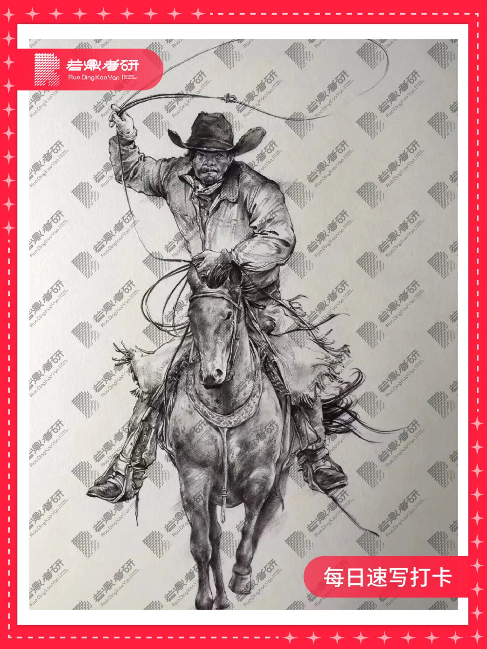 看完这份往届真题解析回顾,卡研和卡颜都卡不了我了!!! 第51张